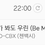 [EXO] 뭐야 오스트 <b>순위</b> 이제 봤는데 ㄹㅇ 훅훅 올라감