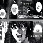 [방탄소년단] 엌ㅋㅋㅋ 이거뭐야 오늘하루 <b>종결</b>짤등장ㅋㅋㅋㅋ