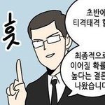 [댓글부탁해] 죄와 벌 읽어본사람
