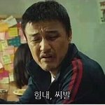 [프듀X] <b>스타쉽</b>의 아이들 화이팅!