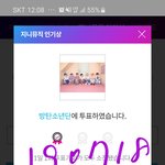 [방탄소년단] 오늘도 까먹기전에