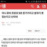 [EXO] ⬇️아니 뮤비 프로모 5초 <b>웅</b><b>앵</b> 여기서봐