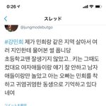 [프듀X] <b>민희</b> 과거썰