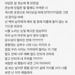 한승우 <b>여혐</b>?