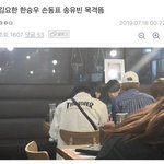 [프듀X] 수정) 한승우 손동표 이한결 송유빈 조승연 목격뜸