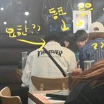 [<b>프듀X</b>] 헐 목격담 사진 뜸