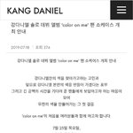 [강다니엘] 강다니엘 color on <b>me</b>  팬 쇼케이스 개최 19...