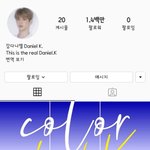 [강다니엘] 강다니엘 인별<b>피드</b>