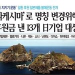 [댓글부탁해] 주변에 불매운동 안한다는 애들 있냐