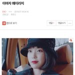 [EXO] ⬇️밑글 이 여자 왜이러지 여기서 <b>보</b><b>셈</b> 아2유임⬇️