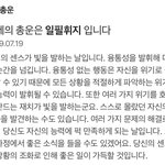 애들아 내일 송형준 <b>운세</b>래
