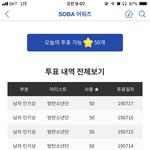 [방탄소년단] <b>바보</b>인증