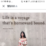 [댓글부탁해] 가족여행갈때 요거입는거 에바쎄<b>바일</b>라나