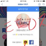 [방탄소년단] <b>올</b>만에 짹에 갔다가