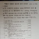[도와주세요] [RH+ <b>AB</b>형) 백혈구 헌혈 도움이 필요합니다.