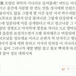 [프듀X] 모랑단 <b>각성</b>해