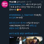 [TXT사진] 스포컷!원드림 TXT 4회!!  <b>오늘밤</b> 9시30분!!