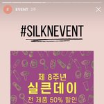 실큰 제모기 50퍼 <b>세일</b> 때 사야겠음