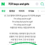 [19] <b>지코</b> 이거 뭐야???????