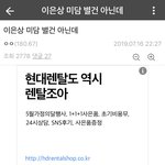 [프듀X] 하 이은상 ㅅㅂ