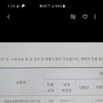 어이가없네 이 나라는 복지도 줬다뺐냐