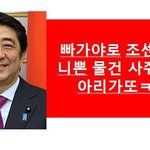 니네 솔직히 일본<b>불매</b>운동함?