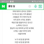 [프듀X] 승우<b>앰들</b>아 이거 들어봤어?