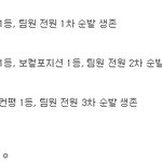 [프듀X] 김우석 <b>타율</b> 백퍼