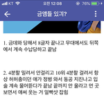 [프듀X] 금<b>앰들</b>아..