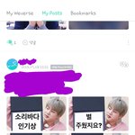 [방탄소년단] 우리버스 이상한거 같아ㅠㅠ