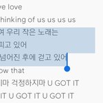 [프듀X] 엥 <b>유가</b>릿 표절 아니냐
