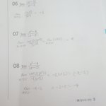 <b>함수</b>의 극한 쉬운건데 이거 이렇게 푸는거 맞아??