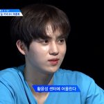 [프듀X] 디어단 꼭 <b>명심</b>해
