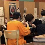 구정모랑 <b>함원</b>진 라멘먹었네