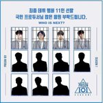 [<b>프듀</b>X] 데뷔순위 궁금한건데
