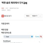 [EXO] ⬇️백현 솔로 해외에서 인식.<b>jpg</b> 여기서봐