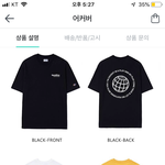 [댓글부탁해] 얘들아 <b>이런</b> <b>옷</b> 뭐라고 불러??
