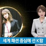 <b>채널A</b> 뉴스에 리사 나옴
