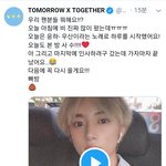 [TXT사진] 0718  범규짹 + 티타임