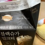 이거 딱 향 그<b>냄</b>샌데ㅋㅋㅋ