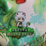 [프듀X] 어때 <b>투표</b>해 줄 거 같아?