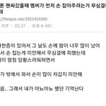 최병찬 팬싸 후긴데 ㄹㅇ개안습
