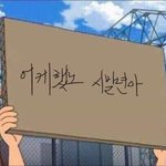 [드루와] <b>반</b>에서 <b>소리</b> 좀 지르지마..