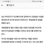 [댓글부탁해] <b>다짐</b>은