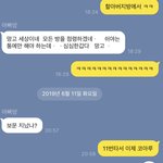 [드루와] 우리아빠만 <b>점</b> <b>이런</b>거 쓰냐 ㅋㅋㅋㅋㅋ
