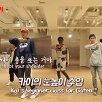 [EXO] 네 어깨에 총을 쏘는거야 파아 파앗