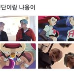 [방탄소년단] <b>로켓단</b> 슈가지민태형이 ㅋㅋㅋ