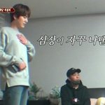 [EXO] <b>엘도라도</b> 찐이야...? 나 지금 심장 두근거려