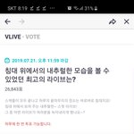 [방탄소년단] 뿌ㅣ앱도 툽 있던데