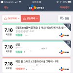 [드루와] 헤이 <b>Baby</b>들~~~